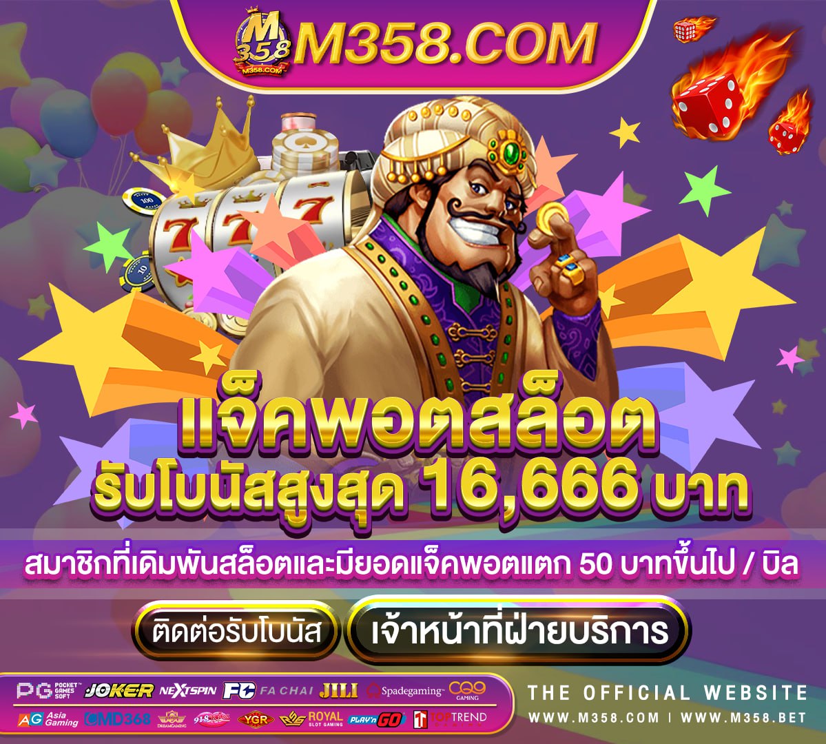 pgslot ฝาก ทศนิยม เกมส์วัว pg